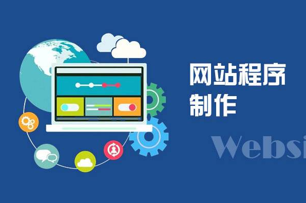 【山西老板必看】2025年山西企業建站全流程拆解：省下10萬冤枉錢的實戰指南